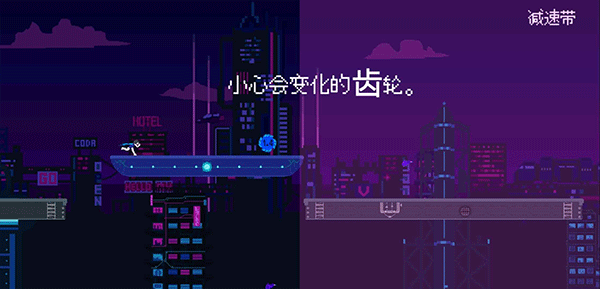 赛博冲刺游戏最新版截图2