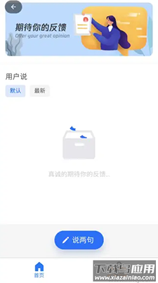米哈游wifi全能宝app最新版截图2