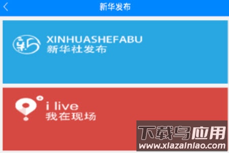 沈阳铁路app客户端