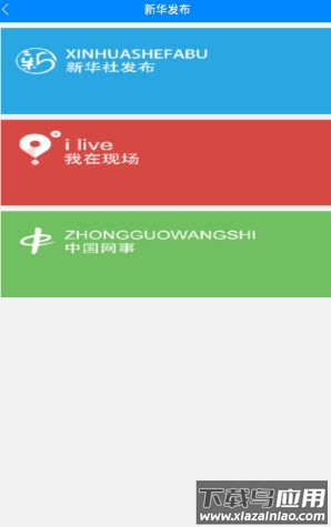 沈阳铁路app客户端截图2