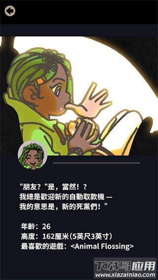 不完全是一位英雄游戏(Not Hero)最新版截图2