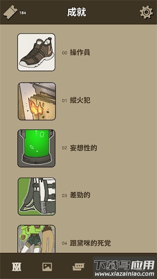 不完全是一位英雄游戏(Not Hero)最新版截图4