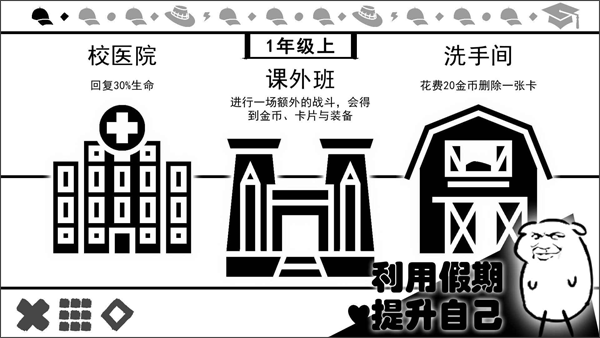 波波攒小学官方正版最新版截图5
