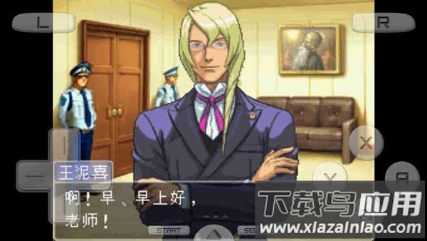 逆转裁判4安卓汉化版