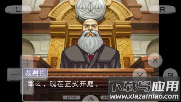 逆转裁判4中文手机版最新版截图3