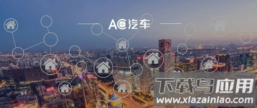 汽车旧件网app