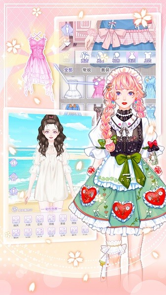 少女时光日记手机版最新版截图1