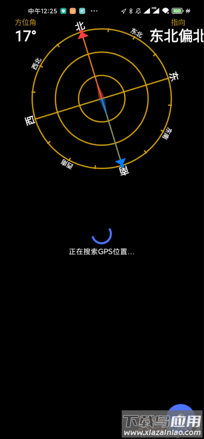 StatusPro(GPS状态查询)专业版最新版截图2