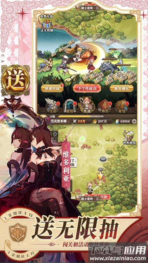 苍之纪元最新版游戏下载最新版截图2