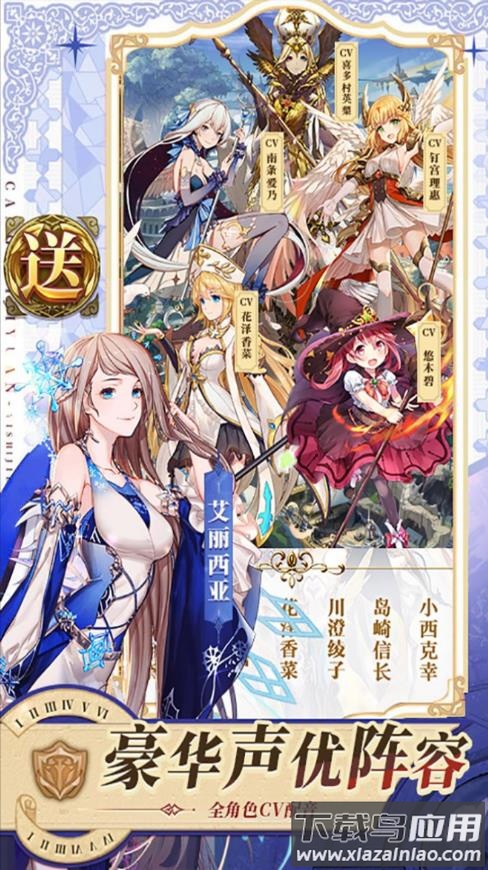 苍之纪元最新版游戏下载最新版截图4