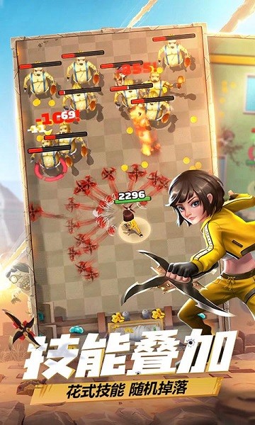 炮打僵尸游戏最新版截图2