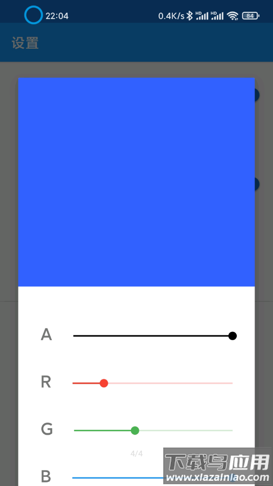 光环app最新版截图1
