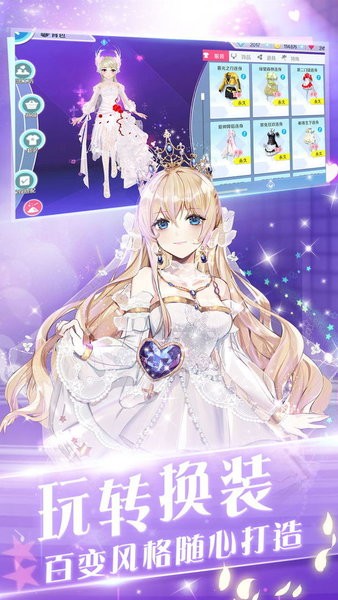 心舞2022最新版截图1