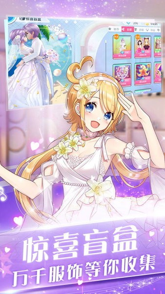 心舞2022最新版截图4