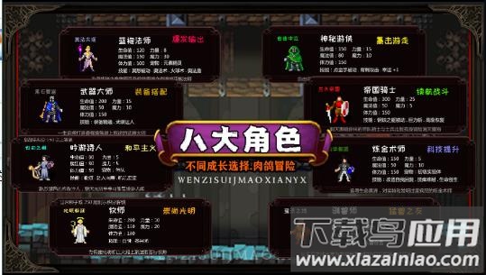 冒险日记测试版下载最新版截图2