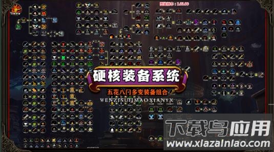 冒险日记测试版下载最新版截图3