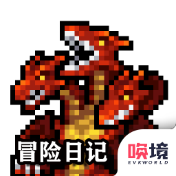 冒险日记测试版下载