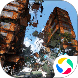 建筑破坏者3D中文版
