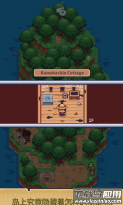 迷你无人岛生存安卓游戏最新版截图1