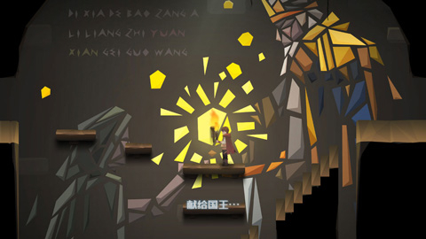 光之迷城旧文明的宝藏最新版截图5