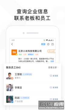 找到pro app最新版截图1