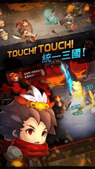 Q版三国手游最新版截图1