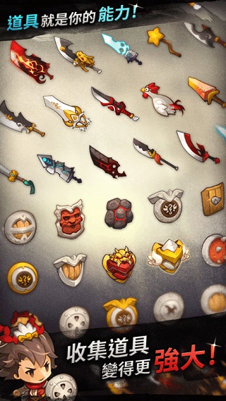 Q版三国手游最新版截图4