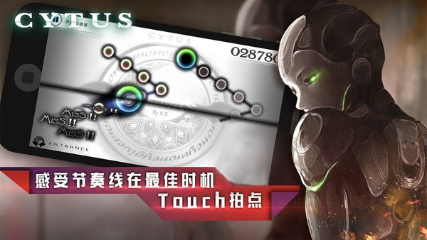 音乐世界cytus游戏截图