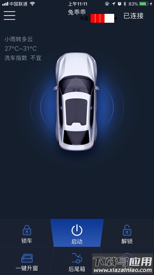 兔乖乖app最新版截图3