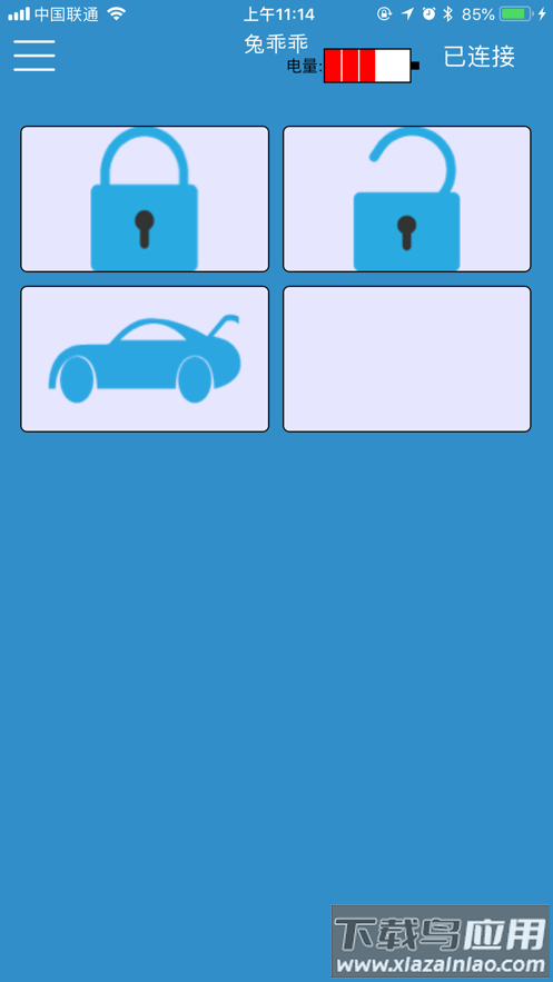 兔乖乖app最新版截图4