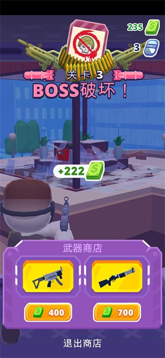 巨兽抵抗军手游最新版截图2