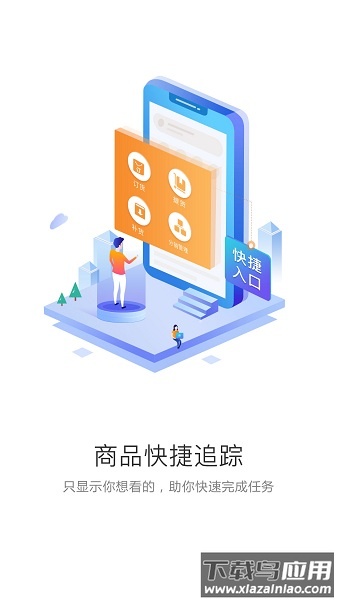中食云创app最新版截图1