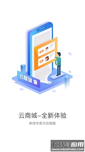 中食云创app最新版截图3