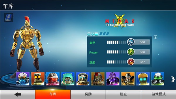 铁甲钢拳游戏手机版(Real Steel)截图4