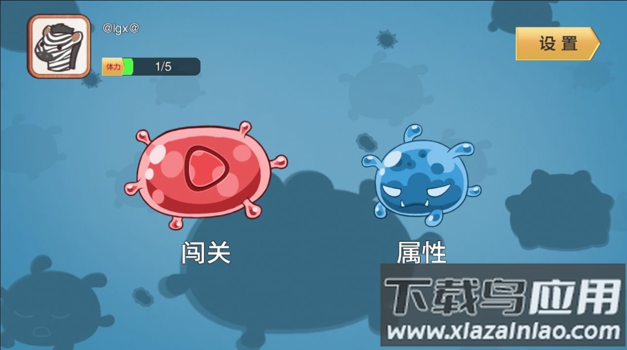 怪兽争夺战游戏最新版截图1