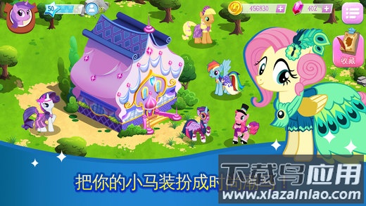 友谊的魔法最新版最新版截图1