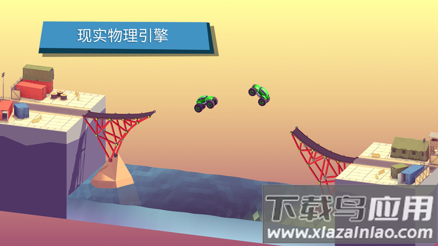 建桥模拟器游戏截图