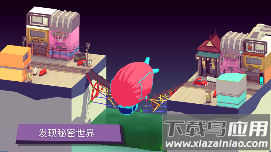 建桥模拟器游戏截图