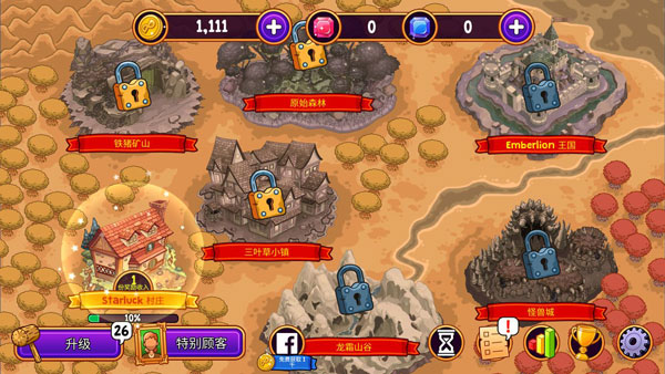 梦幻药剂师官方正版