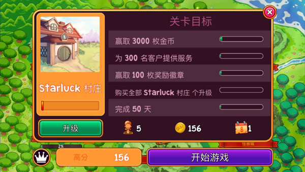 梦幻药剂师官方正版