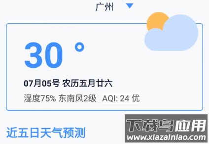 必看云数据app 必看云数据app