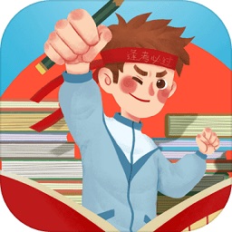 请叫我校长最新版