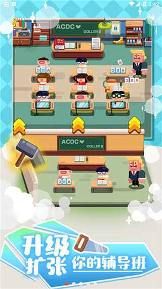 我的培训学校最新版截图1