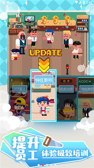 我的培训学校最新版截图2