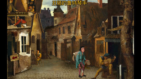 万民四末汉化版最新版截图4