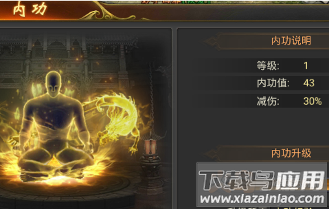 至尊传说官网自由转职版