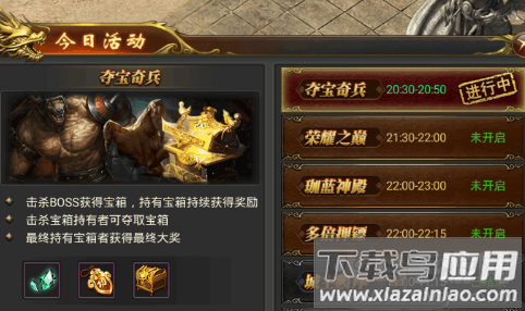 至尊传说官网自由转职版