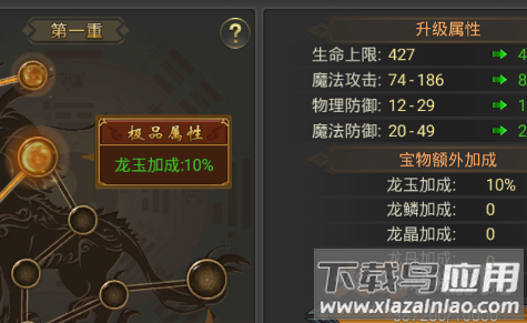 至尊传说官网自由转职版