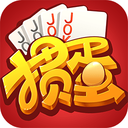 同城游掼蛋官方免费