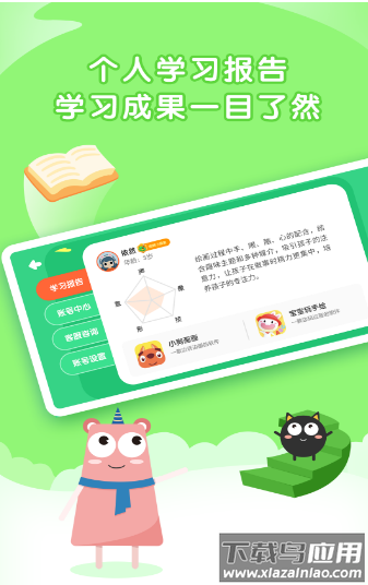 阿角美术启蒙app最新版截图2